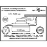 Спот NOVOTECH RIVA встраиваемый со светодиодной подсветкой 357308 NV-357308